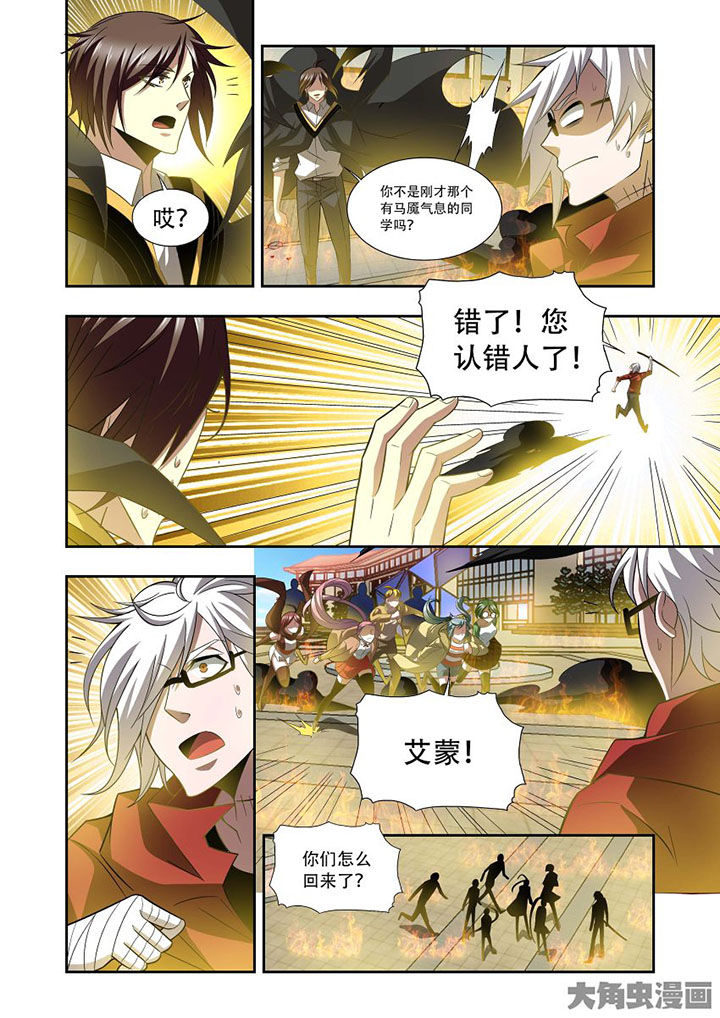 《千织百绘》漫画最新章节第71章：免费下拉式在线观看章节第【16】张图片