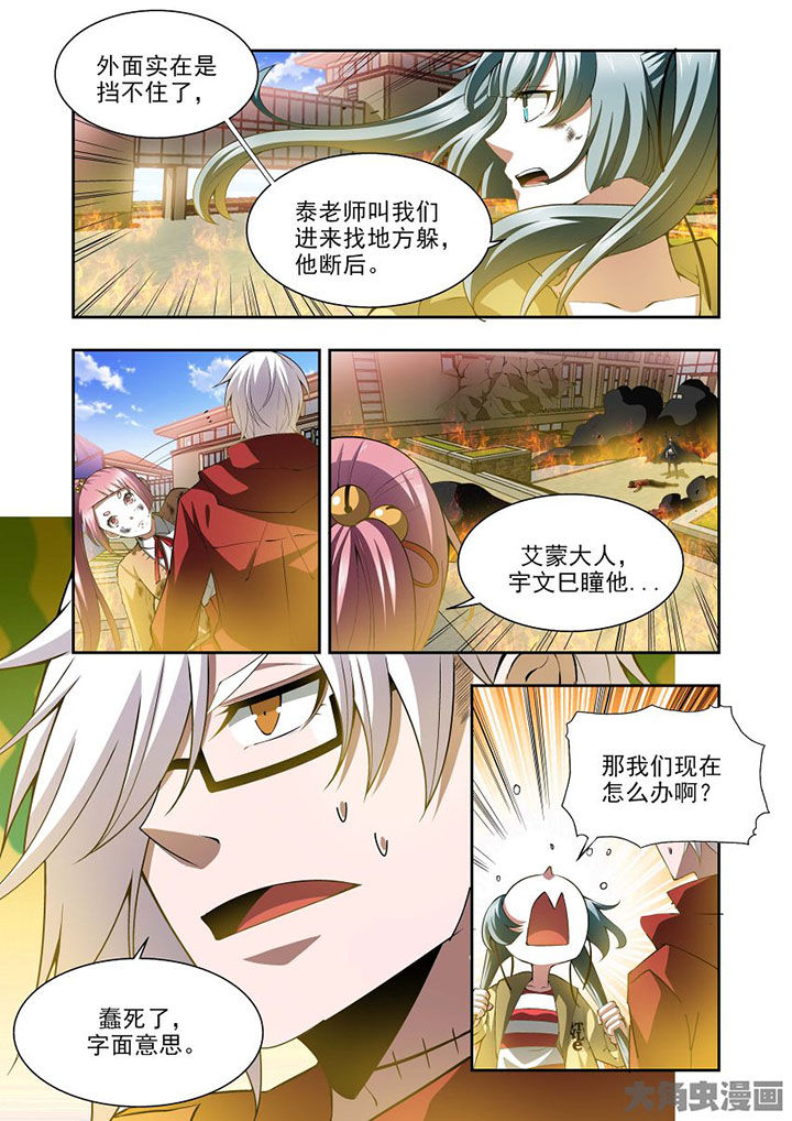 《千织百绘》漫画最新章节第71章：免费下拉式在线观看章节第【15】张图片