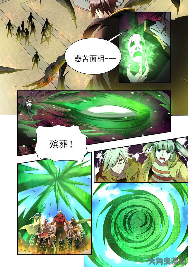 《千织百绘》漫画最新章节第71章：免费下拉式在线观看章节第【9】张图片