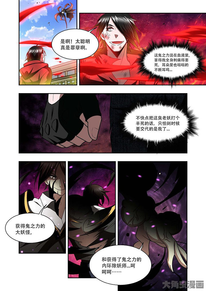 《千织百绘》漫画最新章节第71章：免费下拉式在线观看章节第【2】张图片