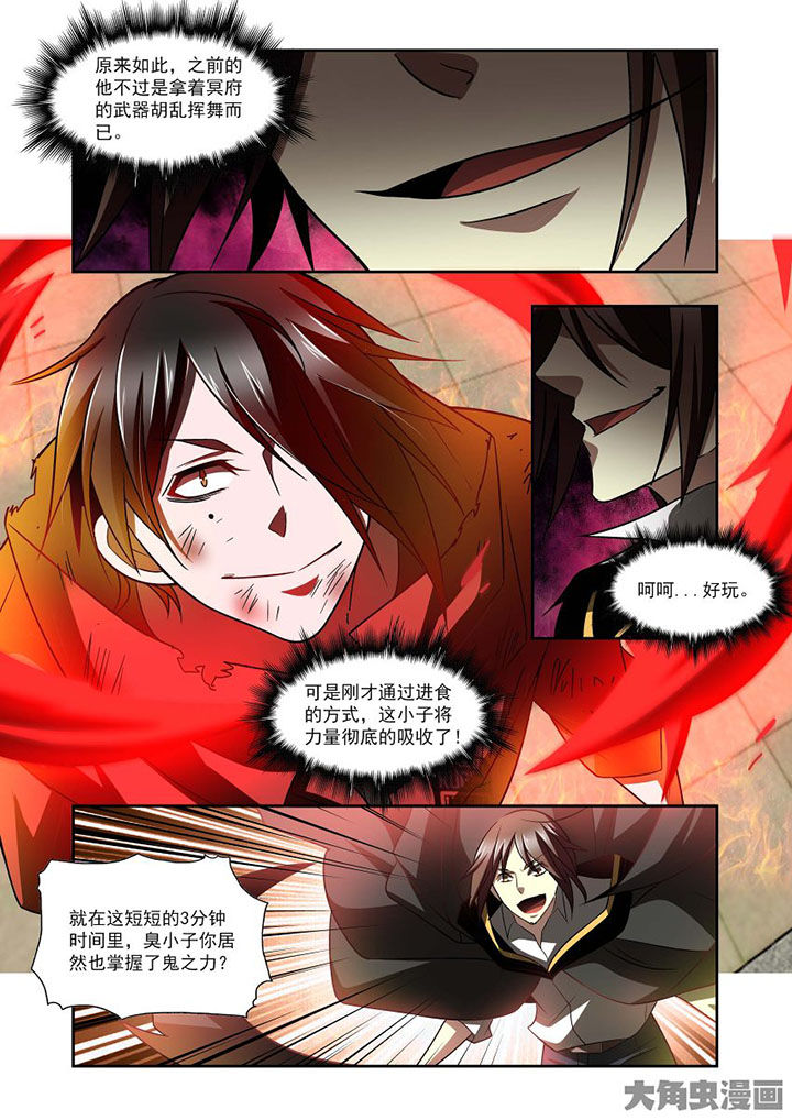 《千织百绘》漫画最新章节第71章：免费下拉式在线观看章节第【3】张图片