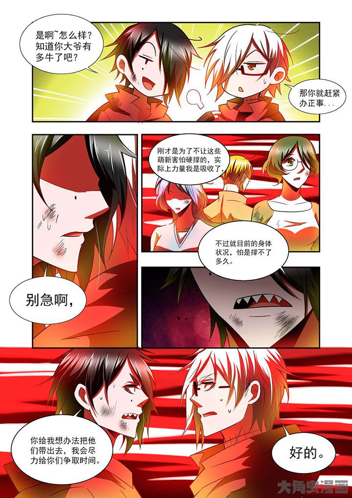 《千织百绘》漫画最新章节第71章：免费下拉式在线观看章节第【5】张图片