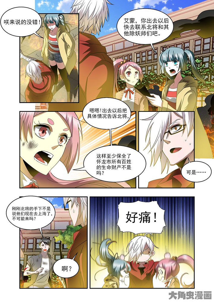 《千织百绘》漫画最新章节第71章：免费下拉式在线观看章节第【13】张图片