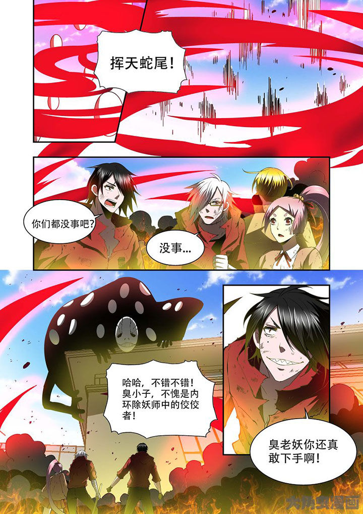 《千织百绘》漫画最新章节第72章：免费下拉式在线观看章节第【3】张图片