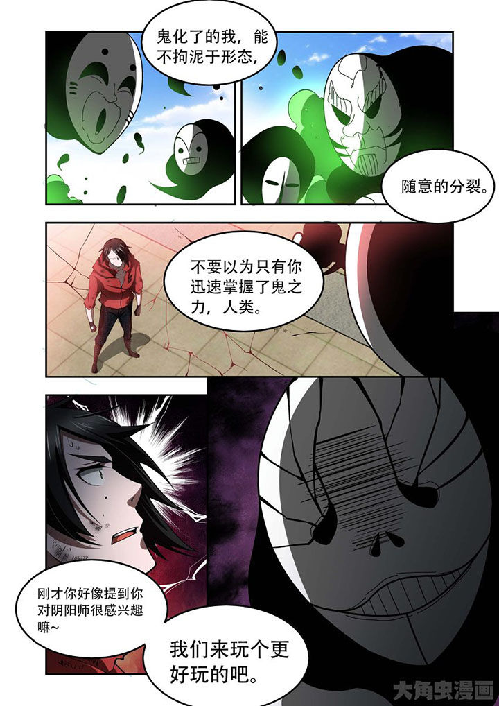 《千织百绘》漫画最新章节第72章：免费下拉式在线观看章节第【11】张图片