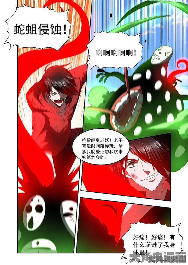 《千织百绘》漫画最新章节第72章：免费下拉式在线观看章节第【13】张图片