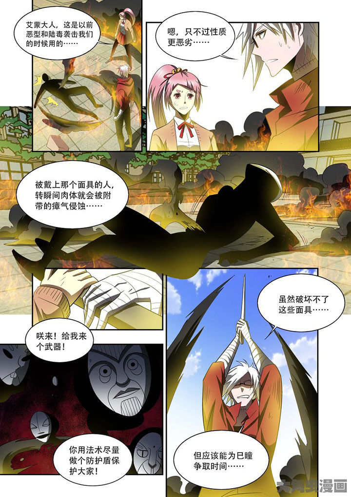 《千织百绘》漫画最新章节第72章：免费下拉式在线观看章节第【6】张图片