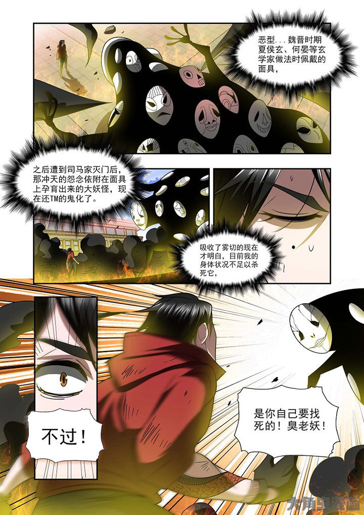 《千织百绘》漫画最新章节第72章：免费下拉式在线观看章节第【20】张图片