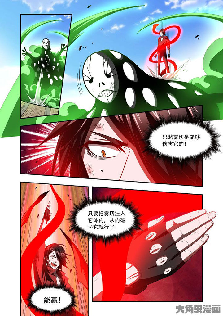 《千织百绘》漫画最新章节第72章：免费下拉式在线观看章节第【14】张图片