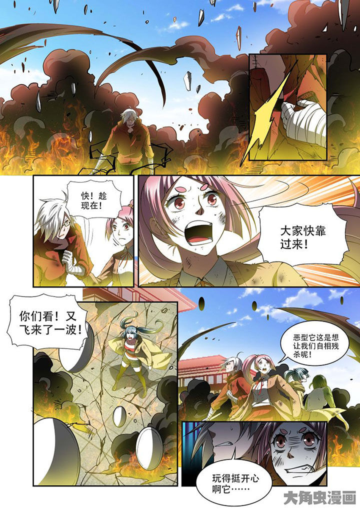 《千织百绘》漫画最新章节第72章：免费下拉式在线观看章节第【4】张图片