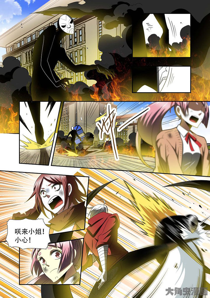 《千织百绘》漫画最新章节第72章：免费下拉式在线观看章节第【7】张图片