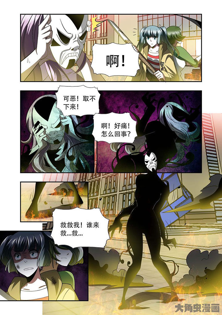 《千织百绘》漫画最新章节第72章：免费下拉式在线观看章节第【8】张图片