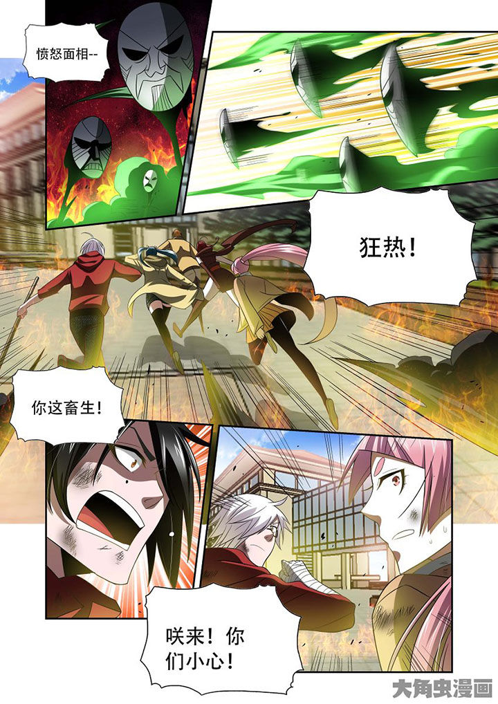 《千织百绘》漫画最新章节第72章：免费下拉式在线观看章节第【10】张图片