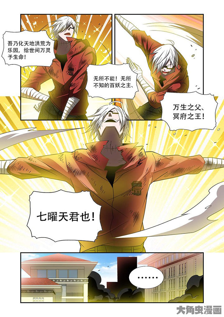 《千织百绘》漫画最新章节第73章：免费下拉式在线观看章节第【5】张图片