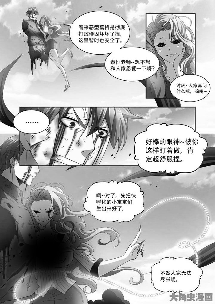 《千织百绘》漫画最新章节第73章：免费下拉式在线观看章节第【16】张图片