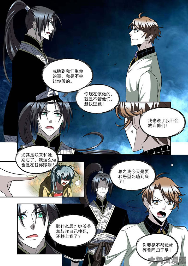 《千织百绘》漫画最新章节第73章：免费下拉式在线观看章节第【18】张图片