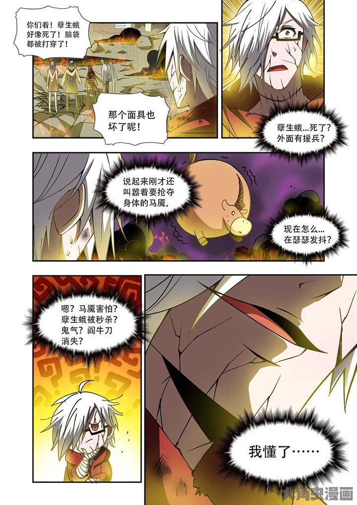 《千织百绘》漫画最新章节第73章：免费下拉式在线观看章节第【8】张图片