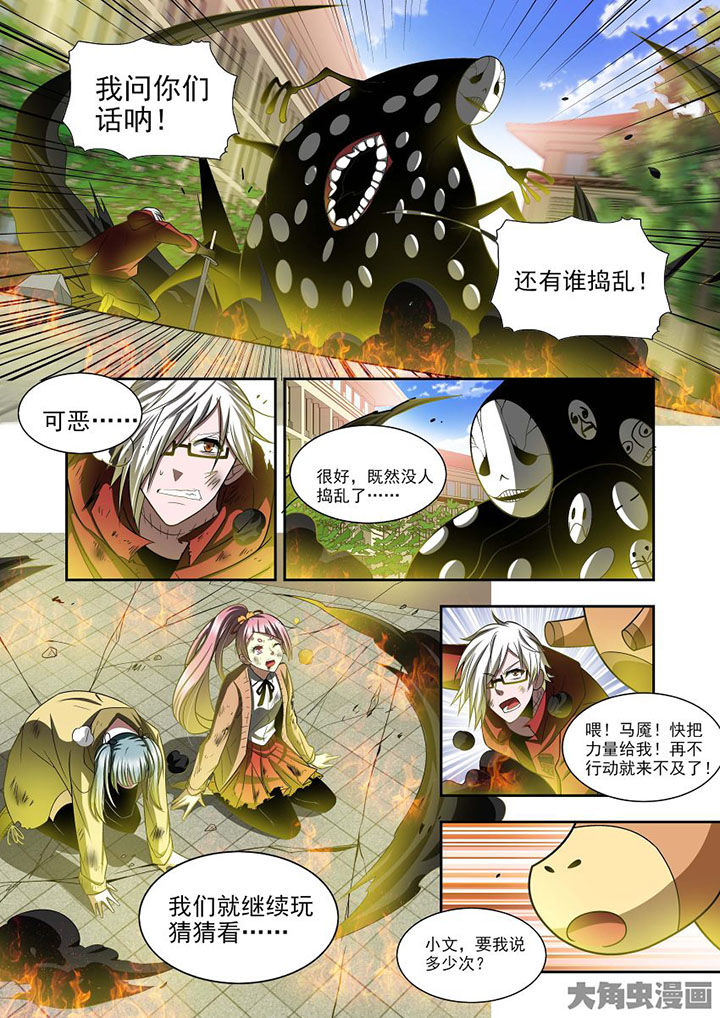 《千织百绘》漫画最新章节第73章：免费下拉式在线观看章节第【19】张图片