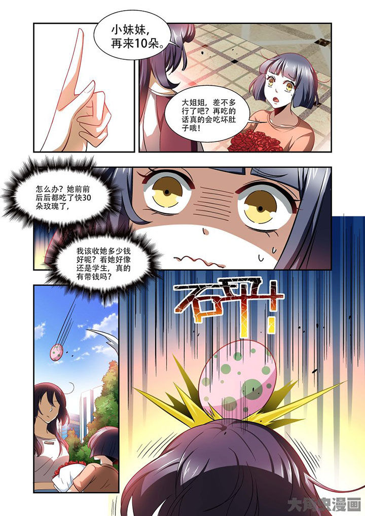 《千织百绘》漫画最新章节第73章：免费下拉式在线观看章节第【13】张图片