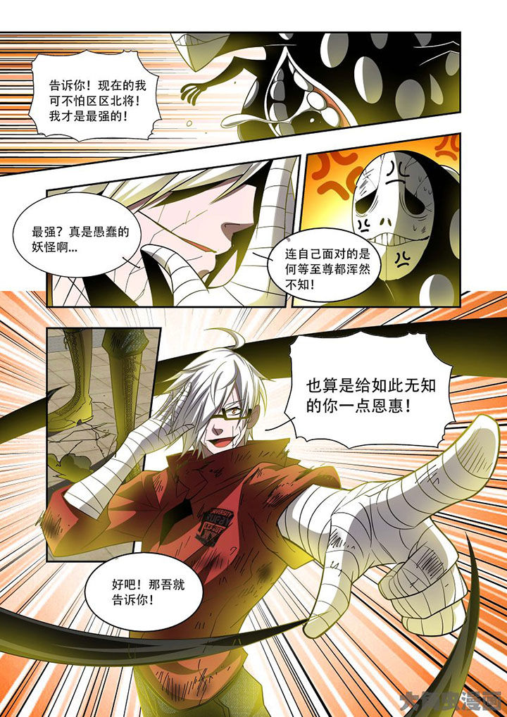 《千织百绘》漫画最新章节第73章：免费下拉式在线观看章节第【6】张图片