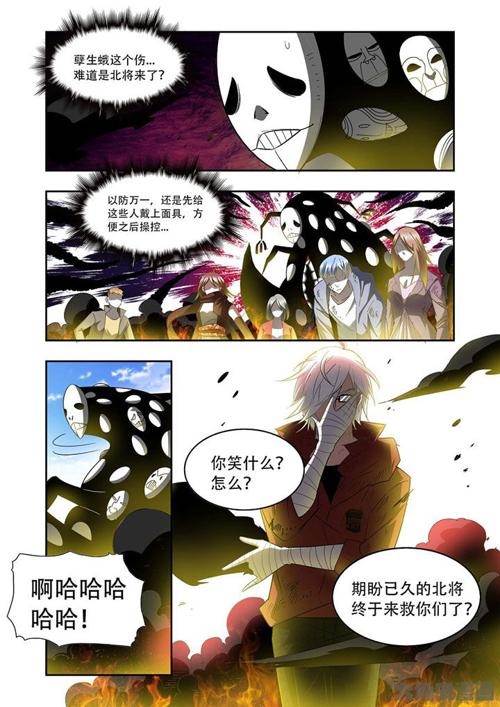 《千织百绘》漫画最新章节第73章：免费下拉式在线观看章节第【7】张图片