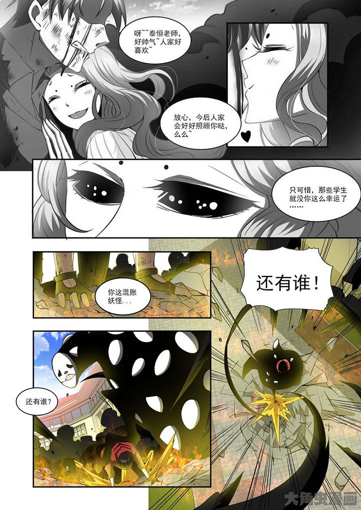 《千织百绘》漫画最新章节第73章：免费下拉式在线观看章节第【20】张图片