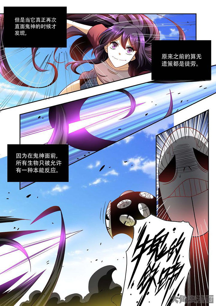 《千织百绘》漫画最新章节第74章：免费下拉式在线观看章节第【16】张图片