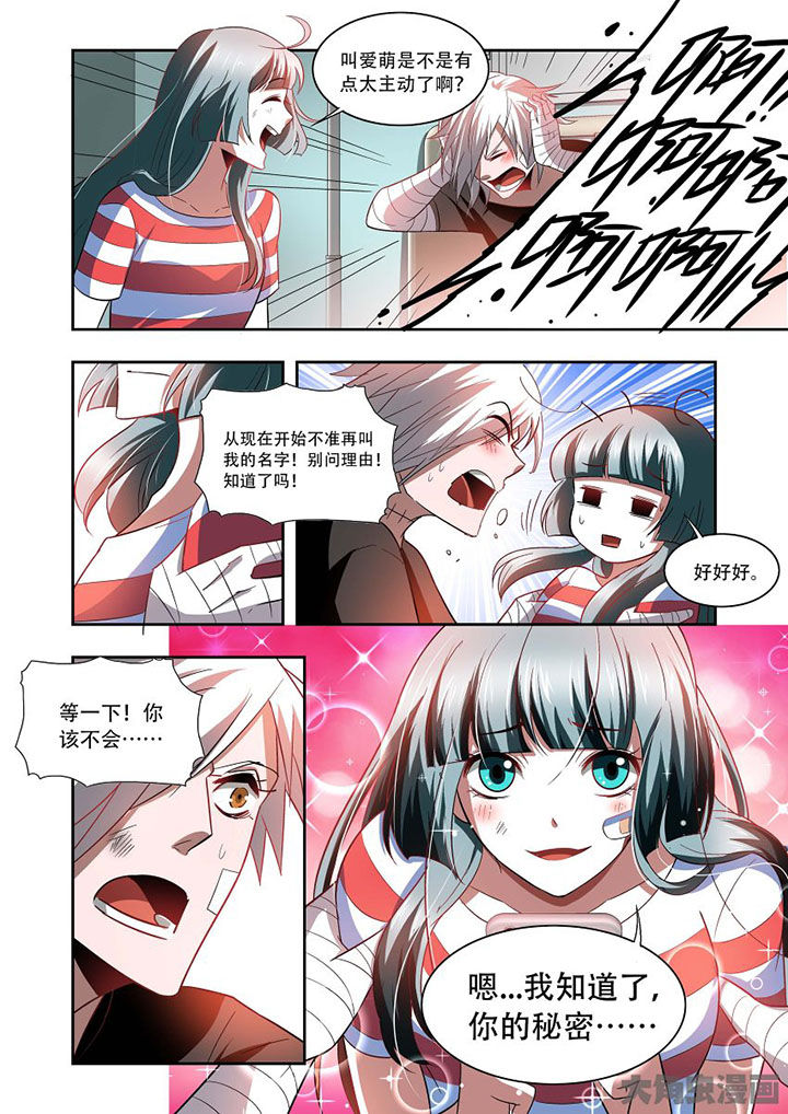 《千织百绘》漫画最新章节第74章：免费下拉式在线观看章节第【2】张图片