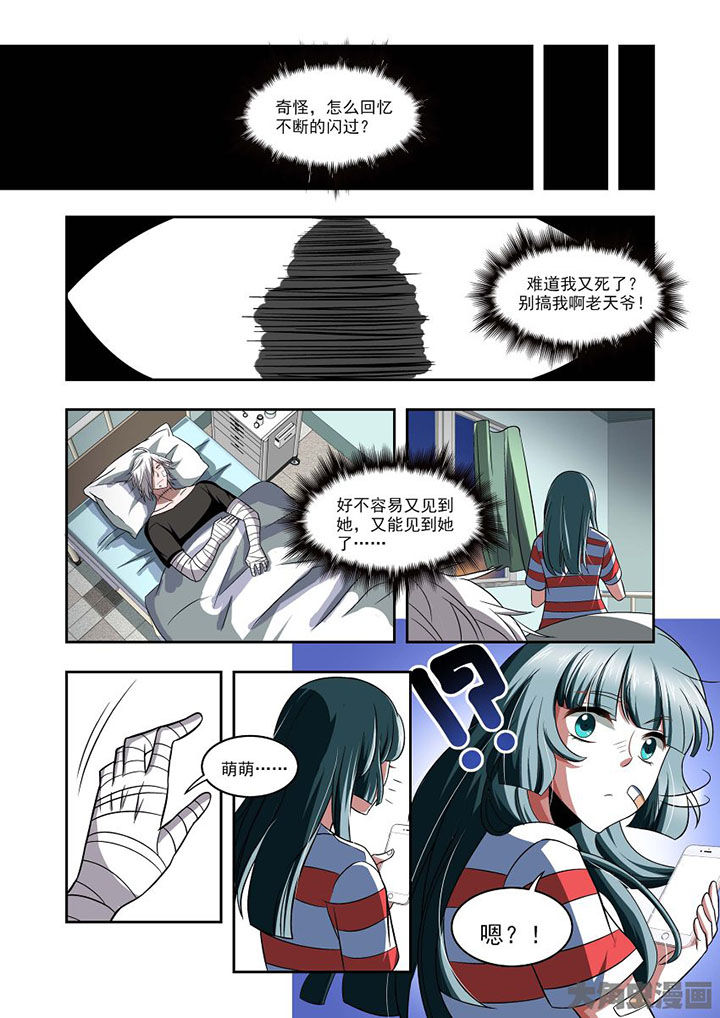 《千织百绘》漫画最新章节第74章：免费下拉式在线观看章节第【4】张图片