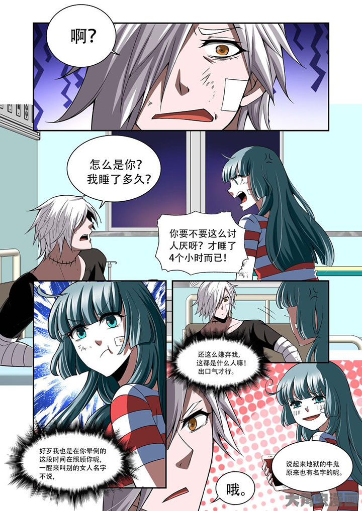 《千织百绘》漫画最新章节第74章：免费下拉式在线观看章节第【3】张图片