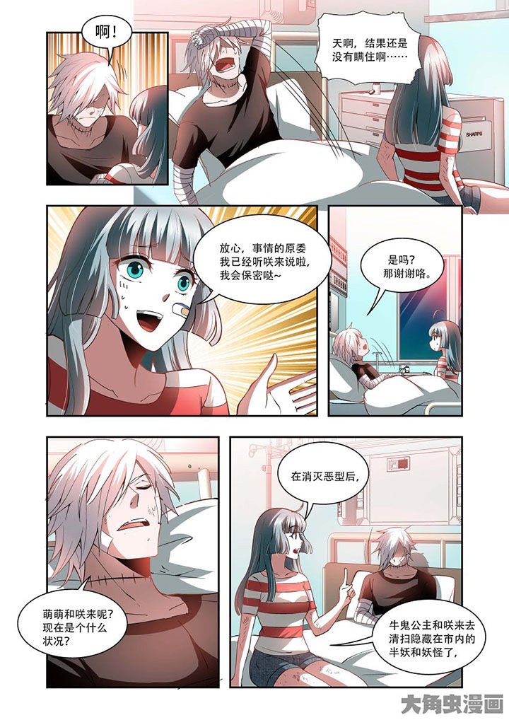 《千织百绘》漫画最新章节第74章：免费下拉式在线观看章节第【1】张图片