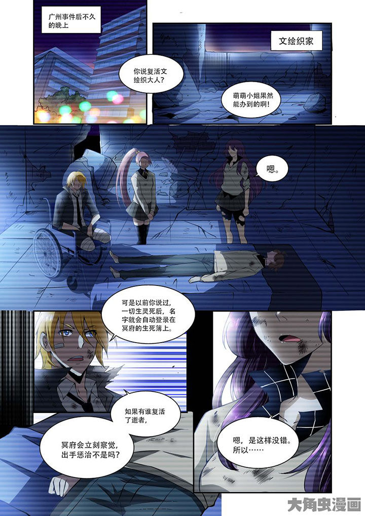 《千织百绘》漫画最新章节第74章：免费下拉式在线观看章节第【11】张图片