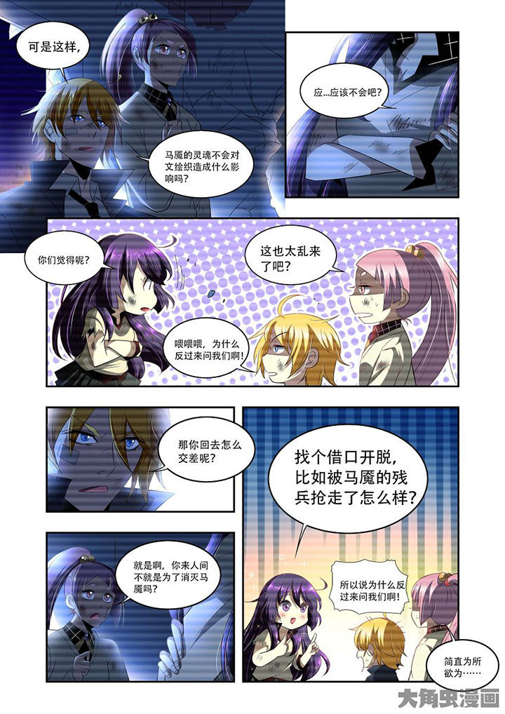 《千织百绘》漫画最新章节第74章：免费下拉式在线观看章节第【8】张图片