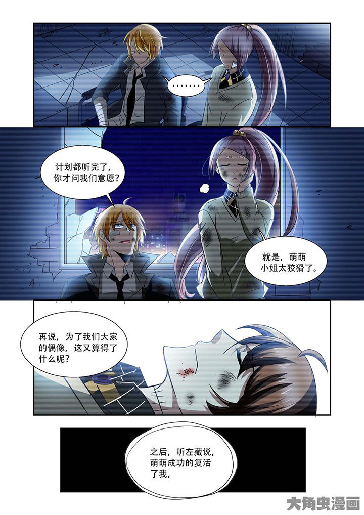 《千织百绘》漫画最新章节第74章：免费下拉式在线观看章节第【6】张图片