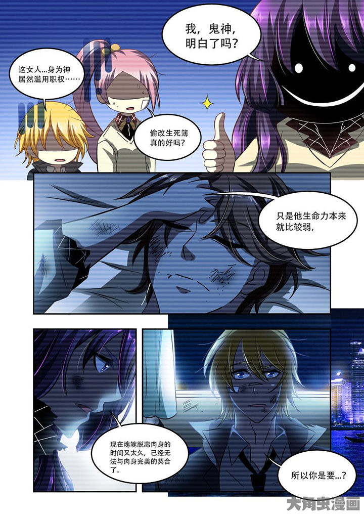 《千织百绘》漫画最新章节第74章：免费下拉式在线观看章节第【10】张图片