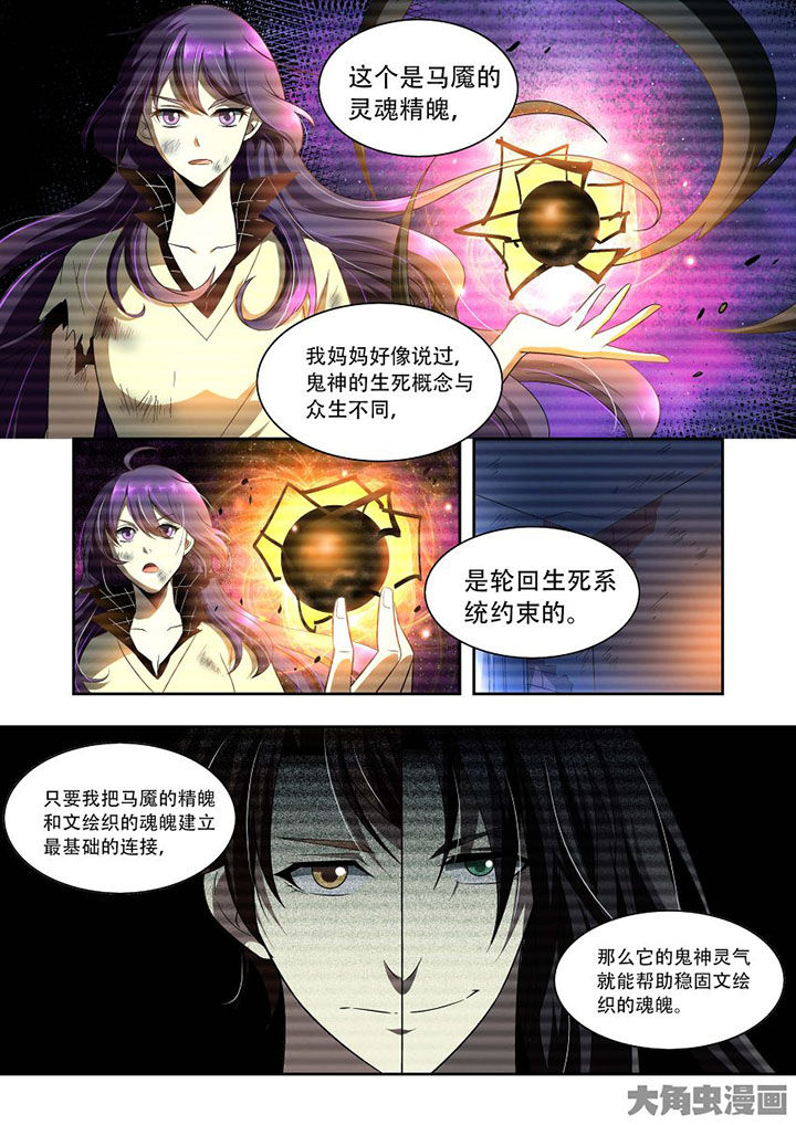 《千织百绘》漫画最新章节第74章：免费下拉式在线观看章节第【9】张图片