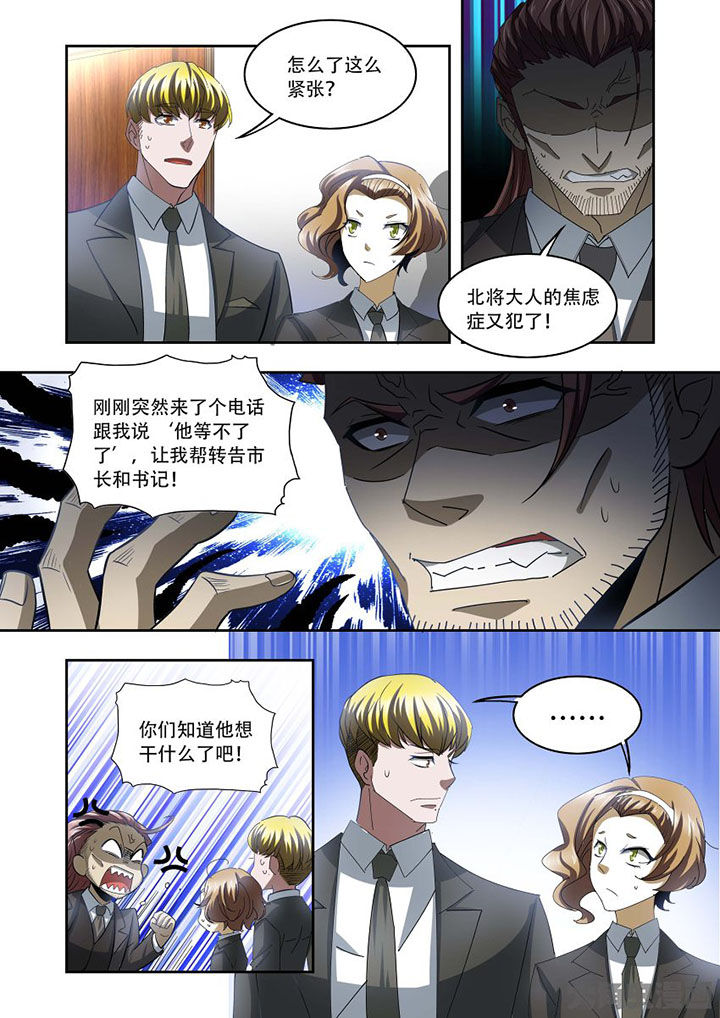 《千织百绘》漫画最新章节第76章：免费下拉式在线观看章节第【8】张图片