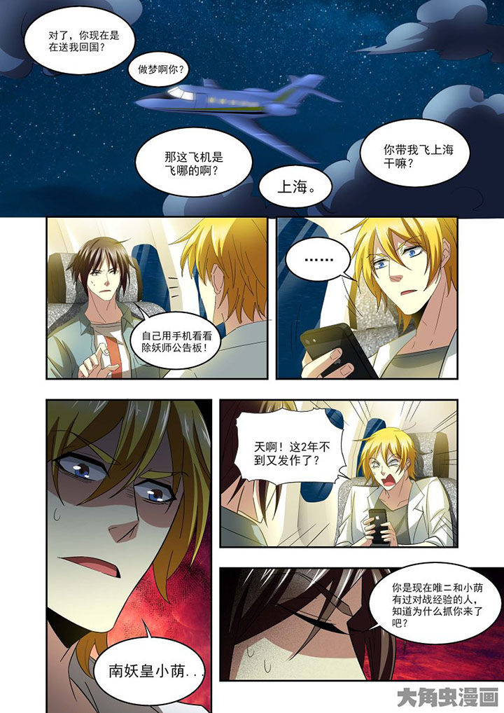 《千织百绘》漫画最新章节第76章：免费下拉式在线观看章节第【16】张图片