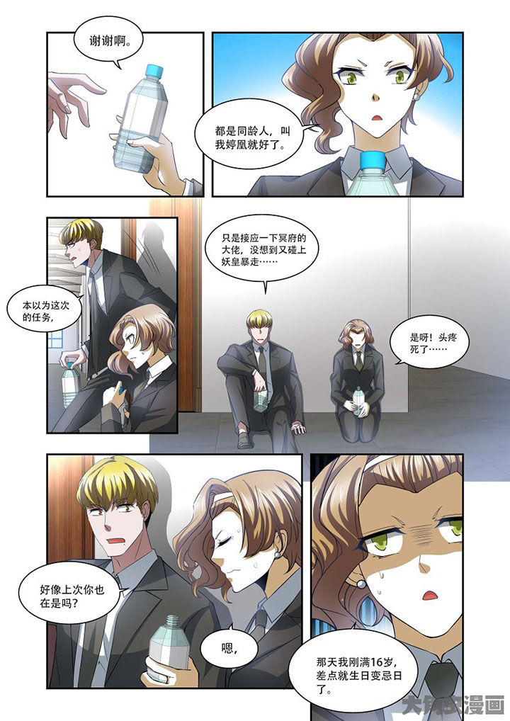 《千织百绘》漫画最新章节第76章：免费下拉式在线观看章节第【10】张图片