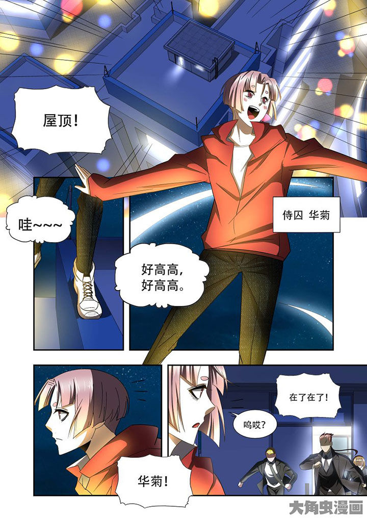 《千织百绘》漫画最新章节第76章：免费下拉式在线观看章节第【7】张图片