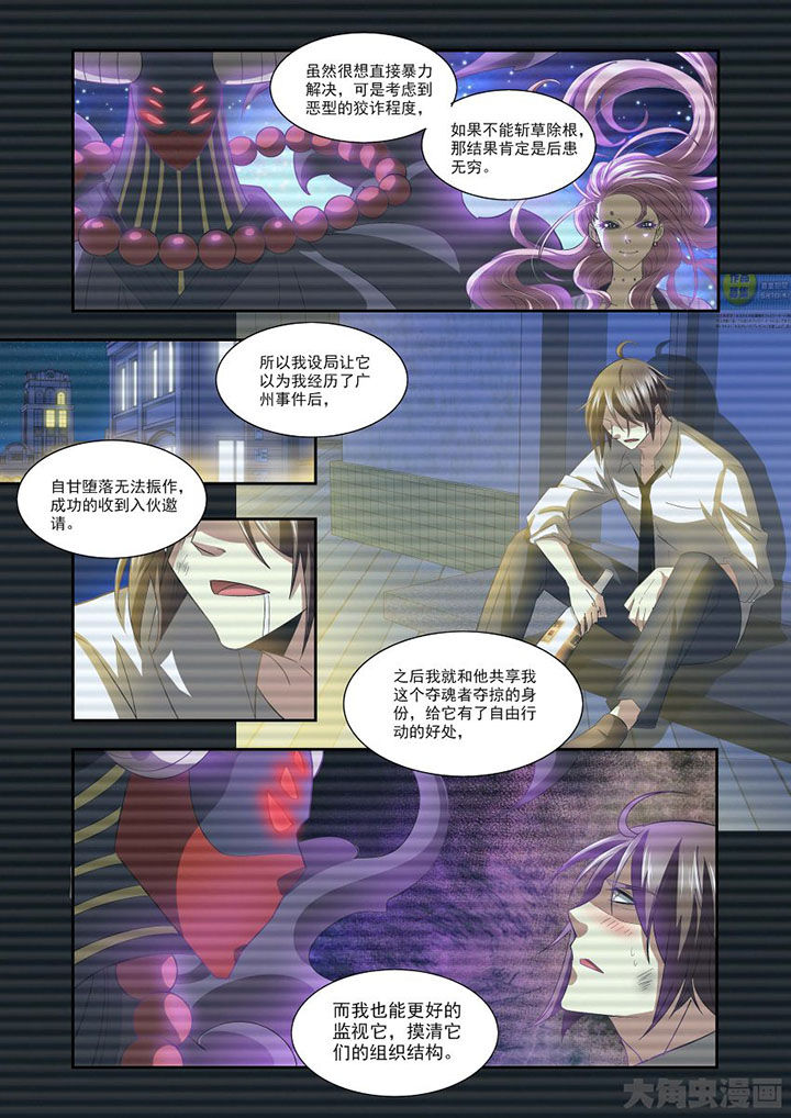 《千织百绘》漫画最新章节第76章：免费下拉式在线观看章节第【20】张图片