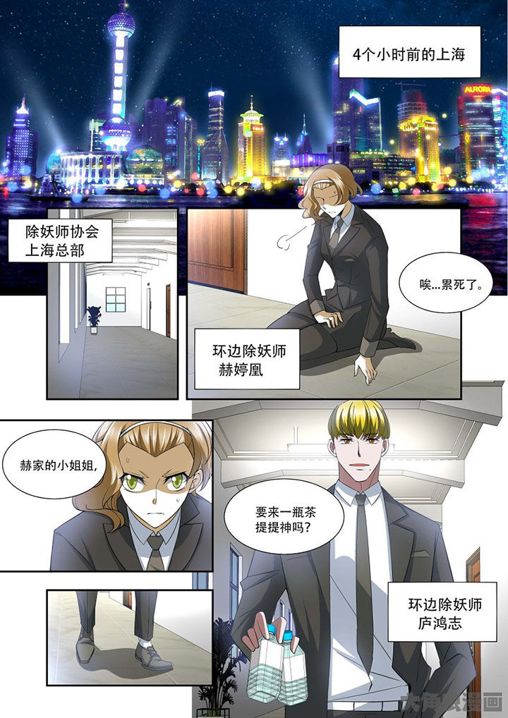 《千织百绘》漫画最新章节第76章：免费下拉式在线观看章节第【11】张图片