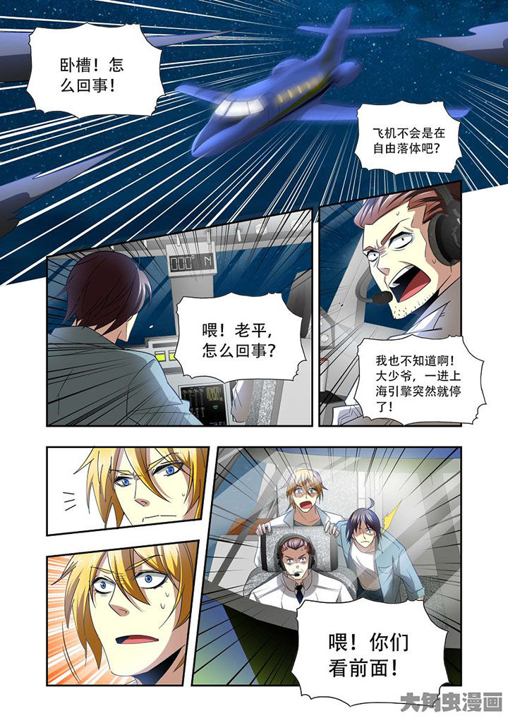 《千织百绘》漫画最新章节第76章：免费下拉式在线观看章节第【13】张图片