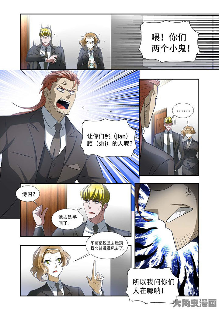 《千织百绘》漫画最新章节第76章：免费下拉式在线观看章节第【9】张图片