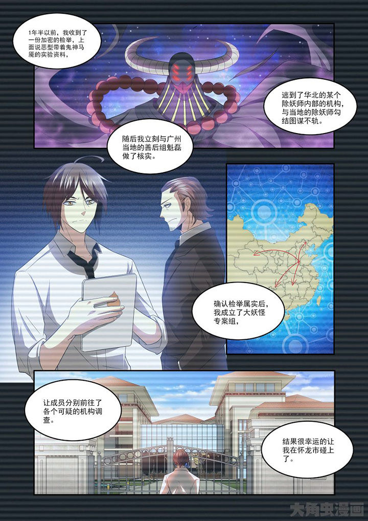 《千织百绘》漫画最新章节第76章：免费下拉式在线观看章节第【21】张图片