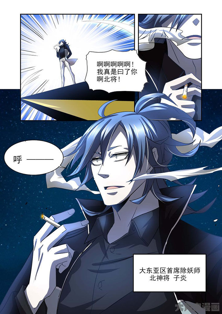 《千织百绘》漫画最新章节第76章：免费下拉式在线观看章节第【4】张图片