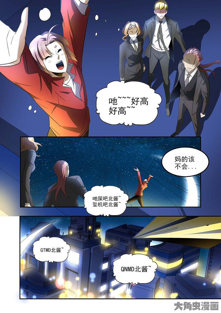 《千织百绘》漫画最新章节第76章：免费下拉式在线观看章节第【5】张图片