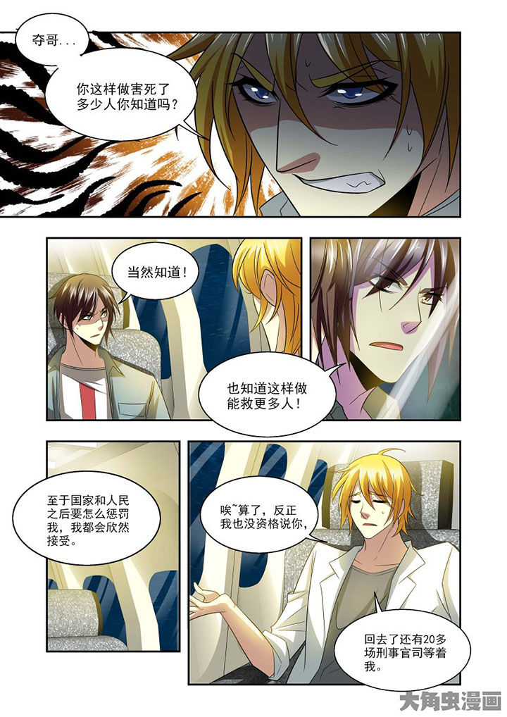 《千织百绘》漫画最新章节第76章：免费下拉式在线观看章节第【18】张图片