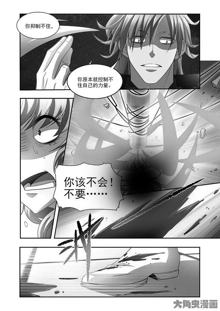 《千织百绘》漫画最新章节第77章：免费下拉式在线观看章节第【15】张图片