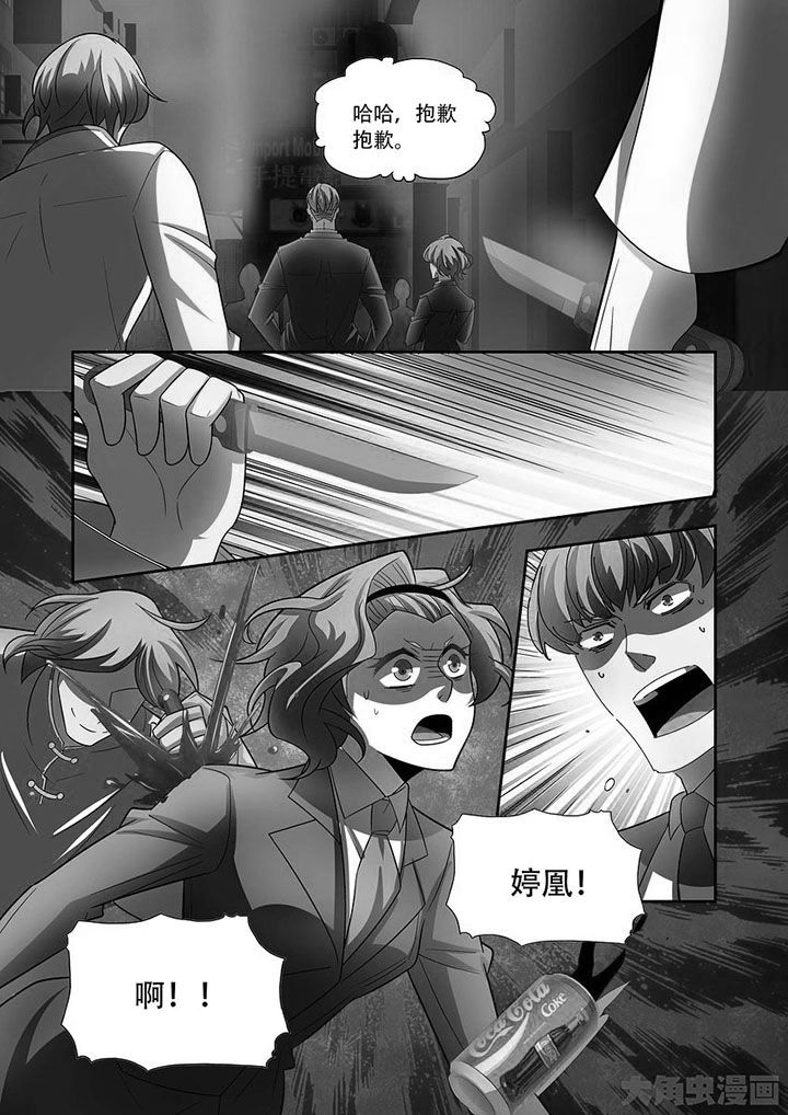 《千织百绘》漫画最新章节第77章：免费下拉式在线观看章节第【6】张图片